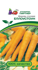 Морковь Еллоустоун  купить