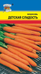 Морковь Детская сладость  купить