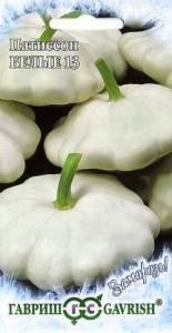 Патиссон Белые -13  купить