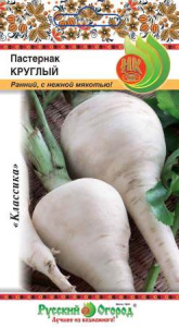 Пастернак Круглый купить