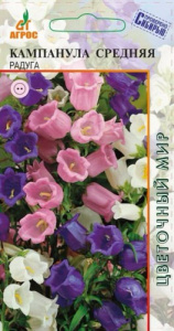 Кампанула Средняя Радуга  купить