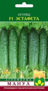 Огурец Эстафета F1  купить