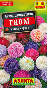 Астра Гном, смесь  купить