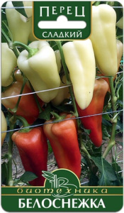 Перец Белоснежка  купить