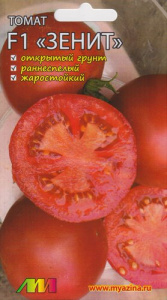 Томат Зенит F1  купить