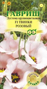 Эустома Твинки Розовый  купить