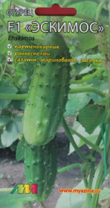 Огурец Эскимос F1 купить