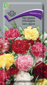 Гвоздика Гренадин Смесь окрасок купить