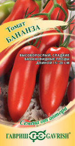 Томат Бананза автор.  купить