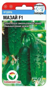 Огурец Мазай F1  купить
