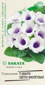 Глоксиния Аванти F1 Светло-фиолетовая купить