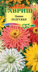 Цинния Подружки, низкорослая кактусов., смесь  купить