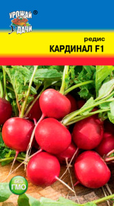 Редис Кардинал F1  купить