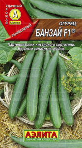Огурец Банзай F1 купить