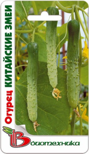 Огурец Китайские змеи  купить