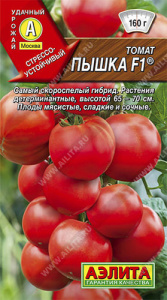 Томат Пышка F1® купить