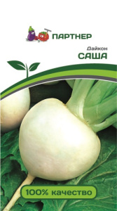Дайкон Саша  купить