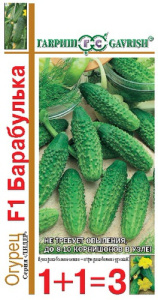 Огурец Барабулька F1 1+1 купить