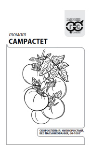 Томат СамРастет (непасынкующийся) б/п купить