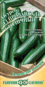 Огурец Провансаль Столичный F1  купить