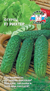 Огурец Рихтер  F1 купить