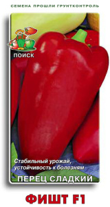 Перец Фишт F1 купить