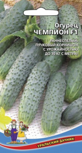 Огурец Чемпион F1 купить