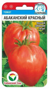 Томат Абаканский красный  купить