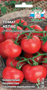 Томат Непас Непасынкующийся  купить
