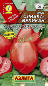 Томат Сливка- великан  купить