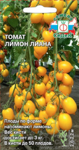 Томат Лимон лиана  купить