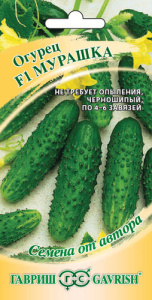 Огурец Мурашка F1 автор. купить
