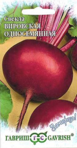 Свекла Вировская   купить
