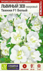 Львиный зев Твинни Белый Махровый  купить