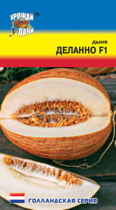 Дыня Деланно F1 купить