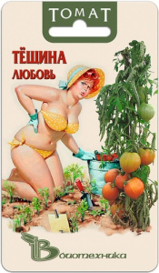 Томат Тещина любовь  купить