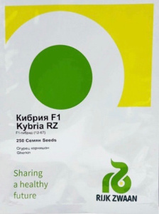 Огурец Кибрия F1 250шт купить