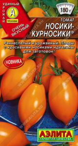 Томат Носики-курносики купить