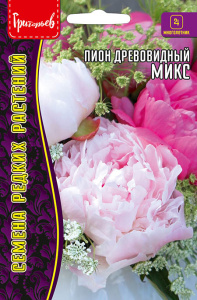 Пион древовидный Микс купить
