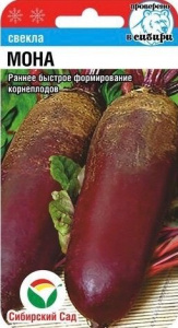 Свекла Мона купить