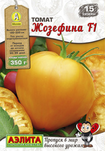 Томат Жозефина F1 Мир высокого урожая купить