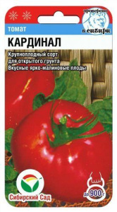 Томат Кардинал  купить
