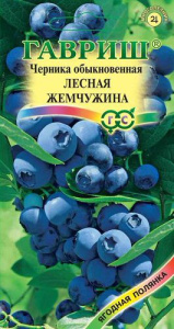 Черника Лесная жемчужина  купить