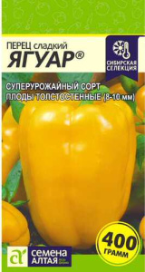 Перец Ягуар купить