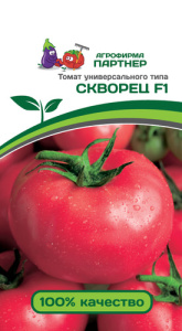 Томат Скворец F1( 2-ой пак.)  купить