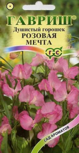 Душистый горошек Розовая мечта купить