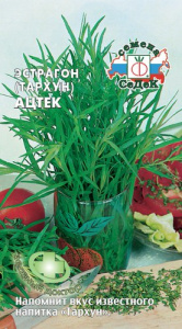 Эстрагон Ацтек  купить