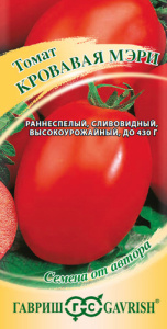 Томат Кровавя мэри   автор.  купить