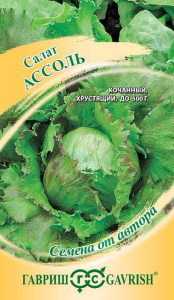 Салат Ассоль кочанный автор купить