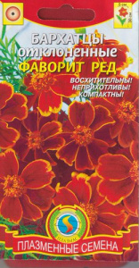 Бархатцы Фаворит Ред откл. купить